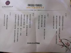 -东方御花园酒店