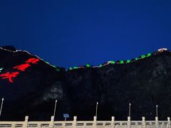-龙庆峡风景区