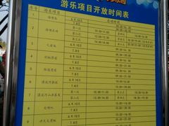 android_upload_pic-平江亚马逊水上乐园