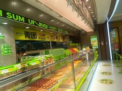 -糕材生(龙湖北京大兴天街店)