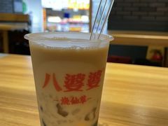 -八婆婆烧仙草(中山路店)