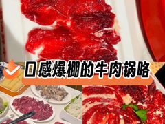 -八合里潮汕鲜牛肉火锅(惠州华贸店)