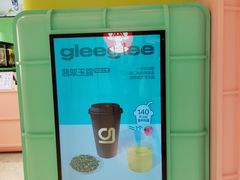 -gleeglee乐溢亦茶(合生汇店)