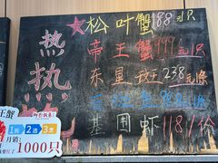 -阿毛饭店首店·宁波老字号(文化广场店)