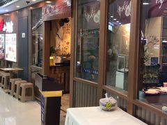 -先启半步颠小酒馆(常熟万达广场店)
