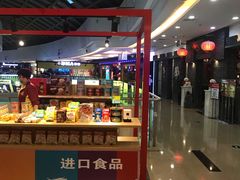 -万达广场(沈阳铁西店)