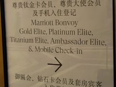 -澳门喜来登大酒店