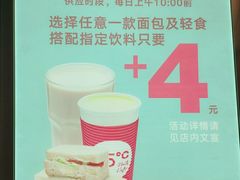 -85度C(生甜甜圈研究工坊·上海平凉店)