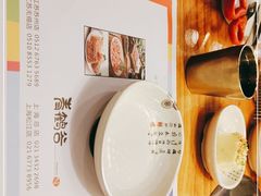 -青鹤谷(苏州店)