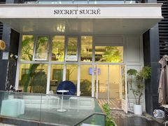 -私人做法(苹果社区店)