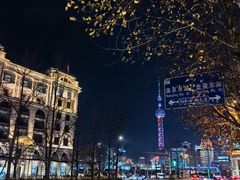 -花马天堂云南餐厅 Lost Heaven(外滩店)