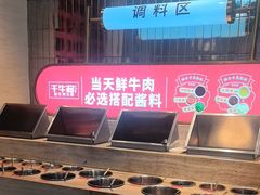 -千牛将·鲜牛肉火锅(开元路店)