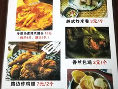 -海安安越南粉(丹竹頭店)