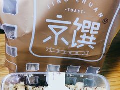 -京馔手工吐司(万达广场济南高新店)