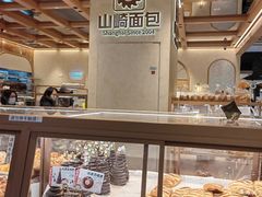 -山崎面包(静安久光店)