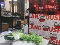-狼头山火锅 KTV欢唱·烤串(理工大学店)