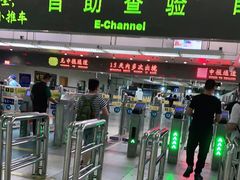 -珠海拱北口岸