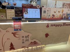 -炖物24章·顺时轻养茶(黄龙店)