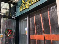 门面-莫比餐厅(五道口店)