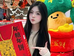 -百饼园(澳门路店)