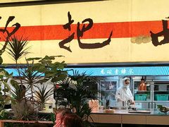-桂满陇·蟹黄小笼汤包(中山公园店)