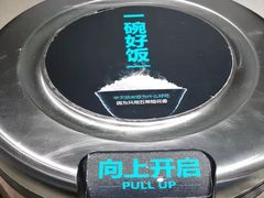 -半天妖烤鱼(方庄店)