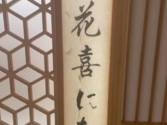 -月龍吟(朝龙汇店)