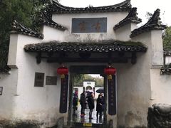 -景德镇古窑民俗博览区