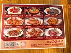 -美未居·老字号·地道顺德菜·桑拿鸡·鱼生(容桂店)