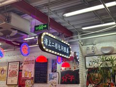 -谢记上海大排档(长寿路店)