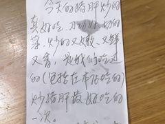 -费大厨辣椒炒肉(新城吾悦广场店)