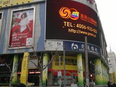 近景-新尚数码广场(淮海东路店)