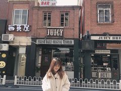 -Juicy Bakery(大学路店)