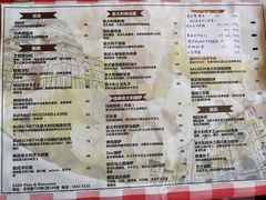 菜单-FD西餐厅