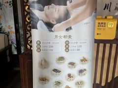 -焕醒·川派采耳(云街店)