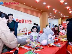 -吉的堡成长中心(五角场安波校区)