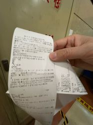 -复旦大学附属儿科医院