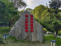 -韶山毛泽东同志故居