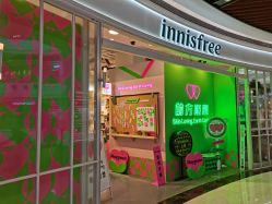 -悦诗风吟innisfree