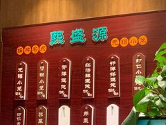 -熙盛源(凤凰街店)