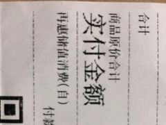 -Dough&Joe团憩(瑞虹天地月亮湾店)
