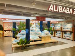 -盒马X会员店(王府井奥莱UP TOWN店)
