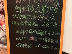 -车库咖啡(中关村创业大街店)