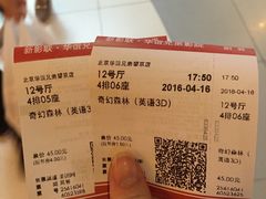 -新影联·华谊兄弟影院(望京店)