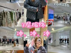 -松雷商业(南岗店)