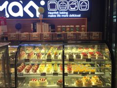 面包甜点陈列柜-MaKY米旗(熙地港店)
