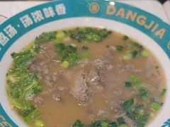 -当家水煎包·牛肉汤(浦江店)