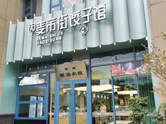 -木塔寺遗址生态公园