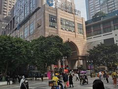 -中国建设银行(重庆市分行)