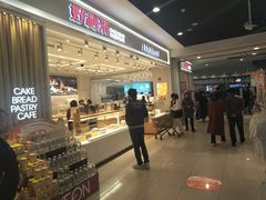 -好利来(梅江永旺店)